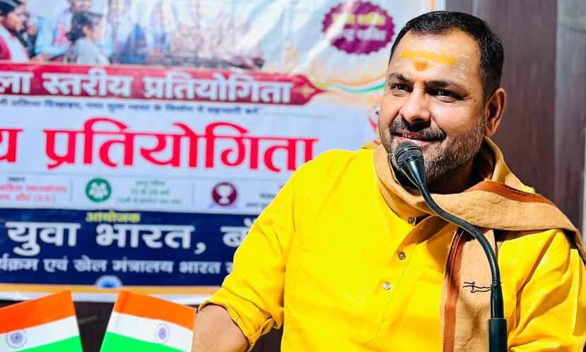 विधायक प्रकाश द्विवेदी बोले 'नशे' से दूर 'रहेंगे युवा': तभी बनेगा 'विकसित' भारत 