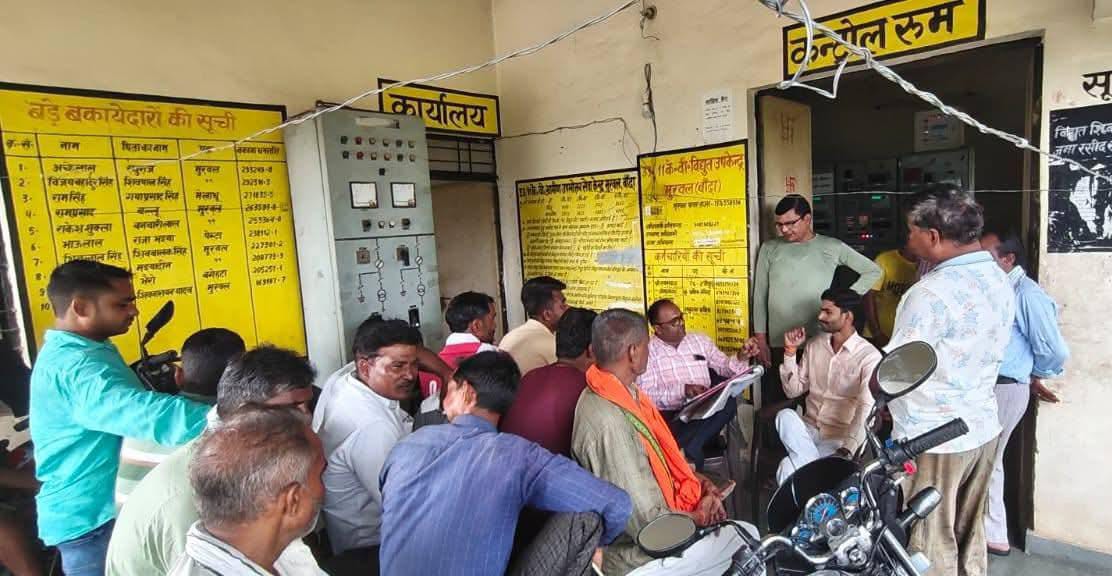 ट्यूबवेल बंद, फसल चौपट: डीडीसी अरुण पटेल का बिजली विभाग को अल्टीमेटम, सात दिन में वोल्टेज ठीक करो वरना आंदोलन