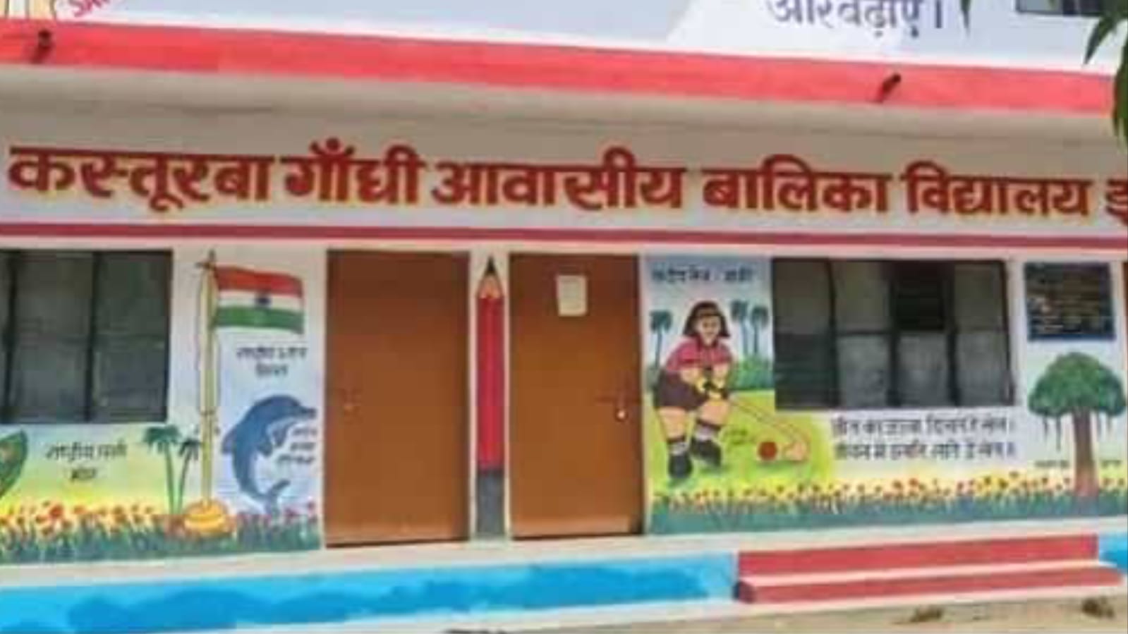 दस करोड़ का तोहफा: दो नए कस्तूरबा विद्यालय तैयार, 800 बेटियों का बदलेगा भविष्य 