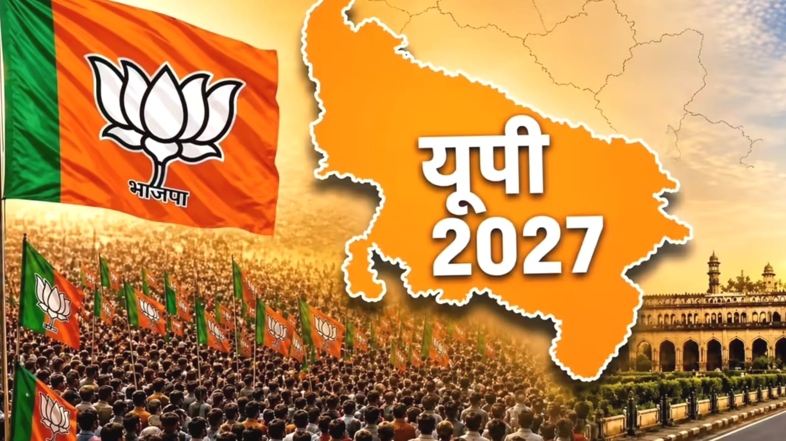 भाजपा के आंतरिक 'सर्वे' में बड़ा खुलासा:100 विधायकों पर 'लटकी' तलवार, 67 सीटें कमजोर