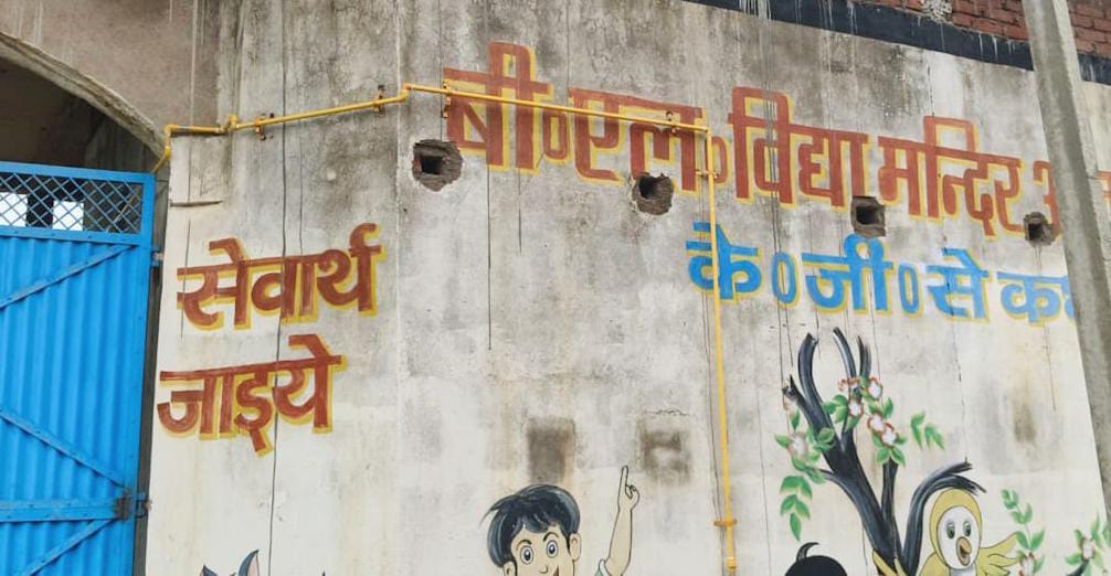 चालिस हजार फीस लेकर कालकोठरी में रखे थे 34 बच्चे: बीएल विद्या मंदिर में 'छात्रों की मौत' पर डीएम द्वारा 'जांच' के आदेश