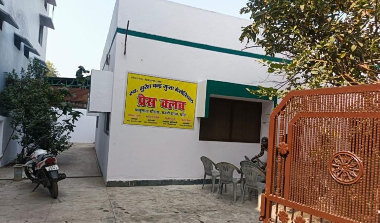 प्रेस क्लब पर बालूजीवियों की 'घुसपैठ' नहीं 'बर्दाश्त' : महामंत्री विनोद मिश्रा का 'कड़ा प्रहार'