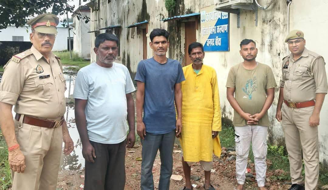 बीस हजार में 'महिला का सौदा': रायपुर से बांदा लाकर हुई 'खरीद-फरोख्त', चार आरोपी गिरफ्तार