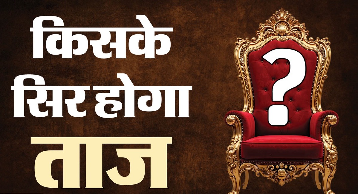 बांदा में सपा का संगठन 'वेंटिलेटर' पर: दो माह से जिला कमेटी भंग, जिलाध्यक्ष की कुर्सी का सस्पेंस ?