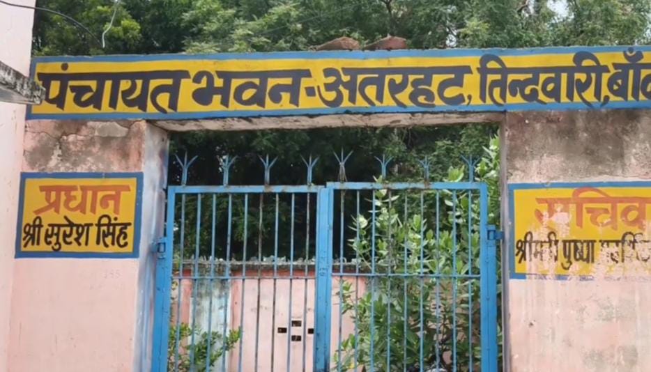 मौत के 'पुल' पर चलती 'जिंदगी': बीस साल औऱ 'जिंदगी पर दांव' !