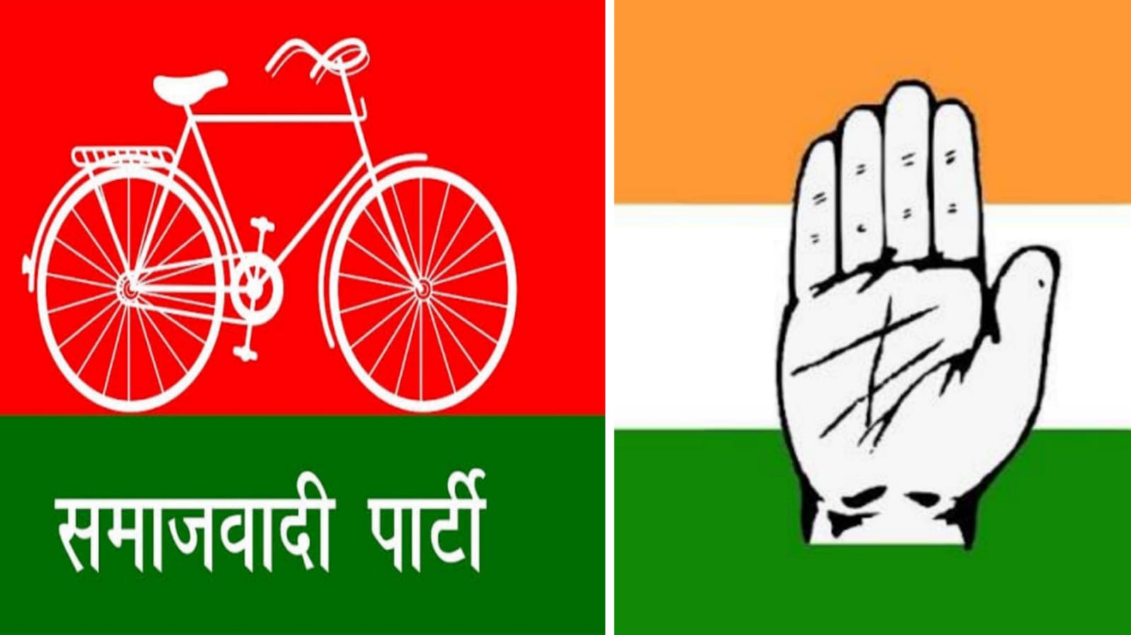 बांदा में सियासी 'साइकिल' पर 'हाथ' की सवारी ! सपा का चेहरा, कांग्रेस का निशान ! 