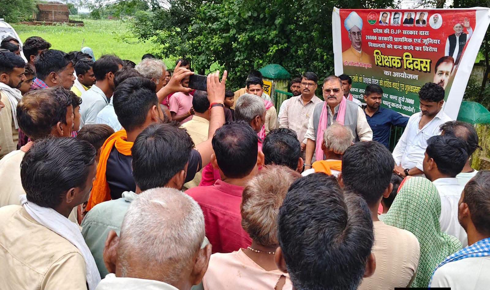 विधायक विशंभर का अनोखा विरोध: 'बंद स्कूल' में ग्रामीणों संग मनाया शिक्षक दिवस, विदित नें भी जगाई 'अलख' 