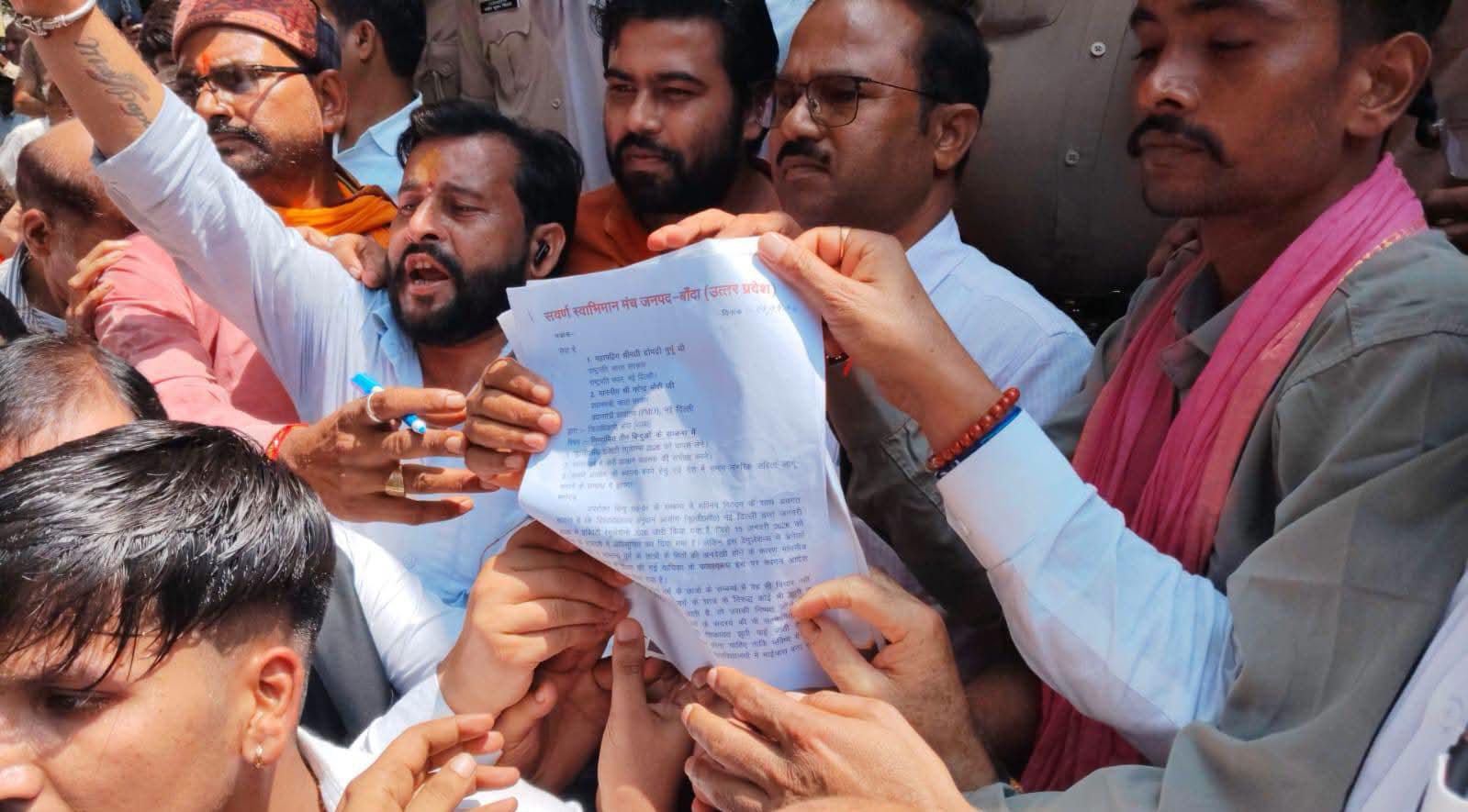 बांदा में 'गरजा' सवर्ण समाज: यूजीसी रेगुलेशन के खिलाफ कलेक्ट्रेट में हल्ला बोल ! 