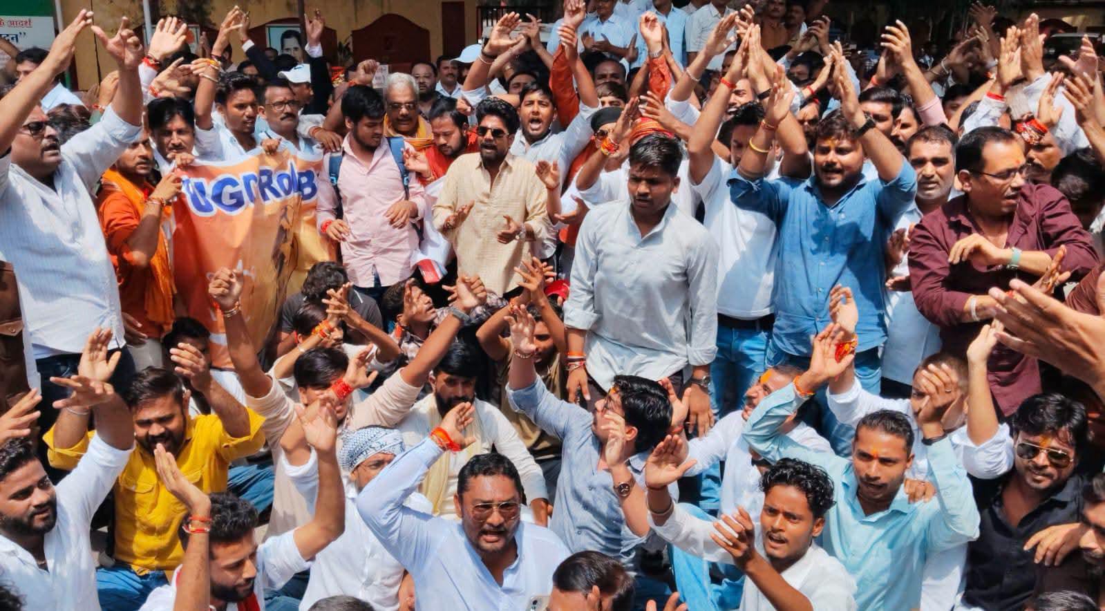 बांदा में 'गरजा' सवर्ण समाज: यूजीसी रेगुलेशन के खिलाफ कलेक्ट्रेट में हल्ला बोल ! 