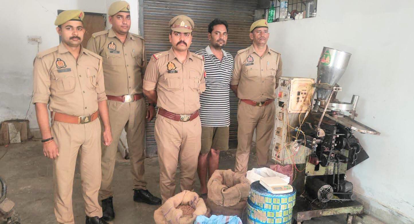 बांदा में अवैध गुटखा फैक्ट्री पर बड़ी कार्रवाई: लाखों का माल हुआ जब्त 