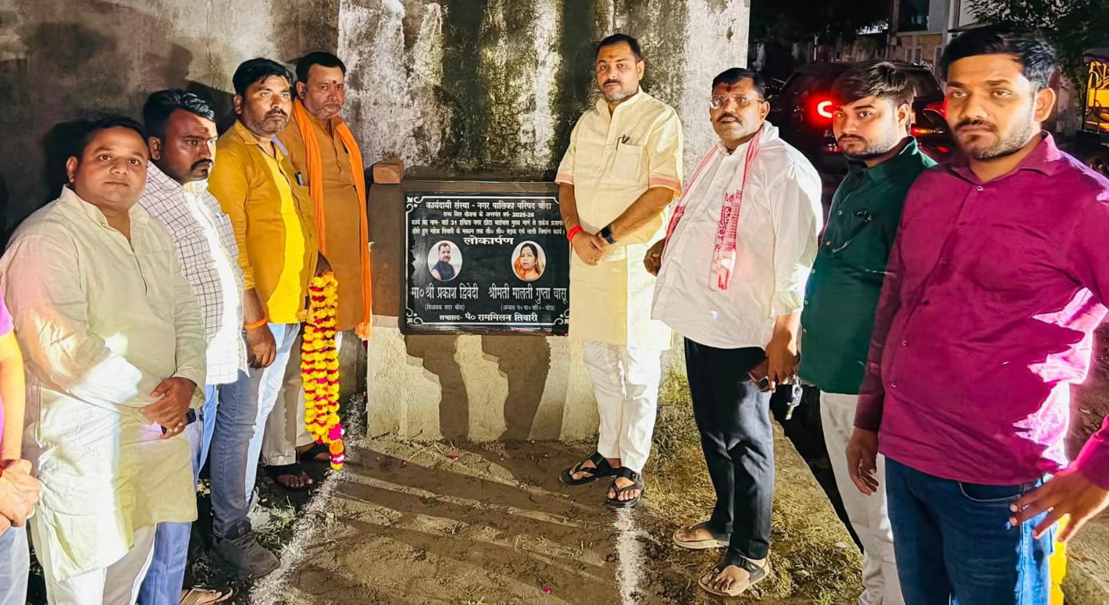 विधायक प्रकाश का 'लोकार्पण बहार' कार्यक्रम बना चर्चा: शहर की बदल रही तस्वीर 
