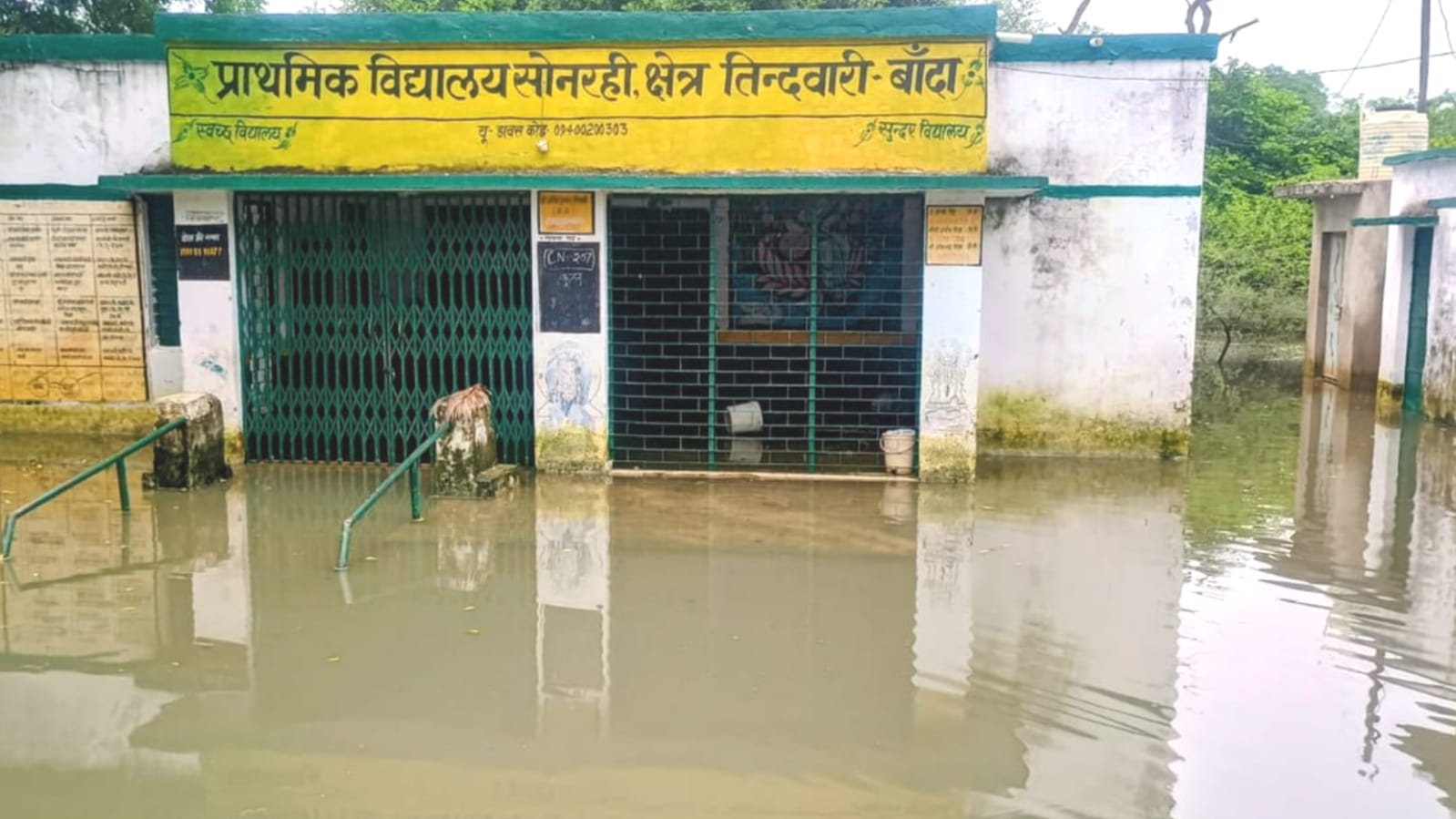 पानी में 'डूबी' शिक्षा व्यवस्था: 'कुंभकर्णी नींद' में प्रशासन, बच्चों का 'भविष्य' दांव पर !