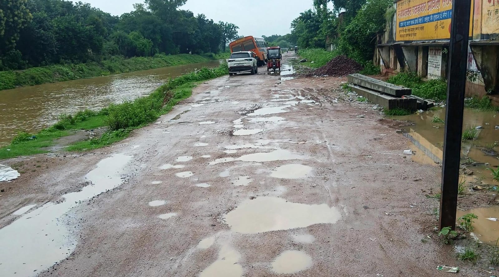 अतर्रा में 'दोनों बाईपास' बने 'मौत के गड्ढे' प्रशासन आखिर क्यों मौन ? 