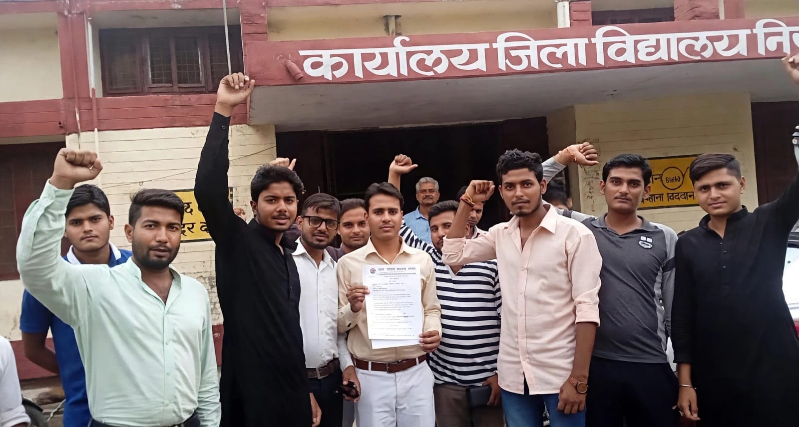 बांदा की 'तिजोरी' में चित्रकूट का 32 करोड़ 29 साल से डंप: मचा शासन स्तर पर 'हड़कम्प' !