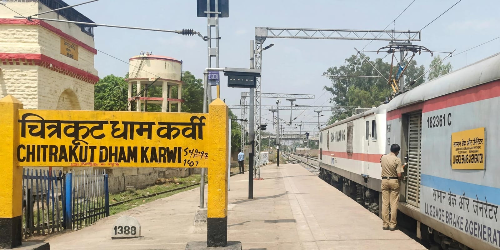 बांदा-चित्रकूट समेत पूरे रूट पर 'अभेद्य सुरक्षा': रेलवे स्टेशनों पर लगेगा 'ऑटोमेटिक' ब्रेक सिस्टम