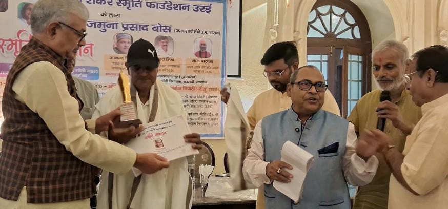 चरखारी में तीन पत्रकारों को मिला 'बोस स्मृति' सम्मान: पृथक बुंदेलखंड की हुई गूंज 