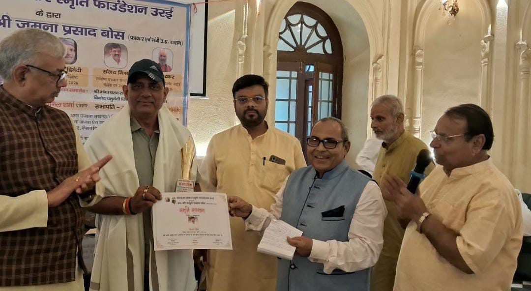 चरखारी में तीन पत्रकारों को मिला 'बोस स्मृति' सम्मान: पृथक बुंदेलखंड की हुई गूंज 