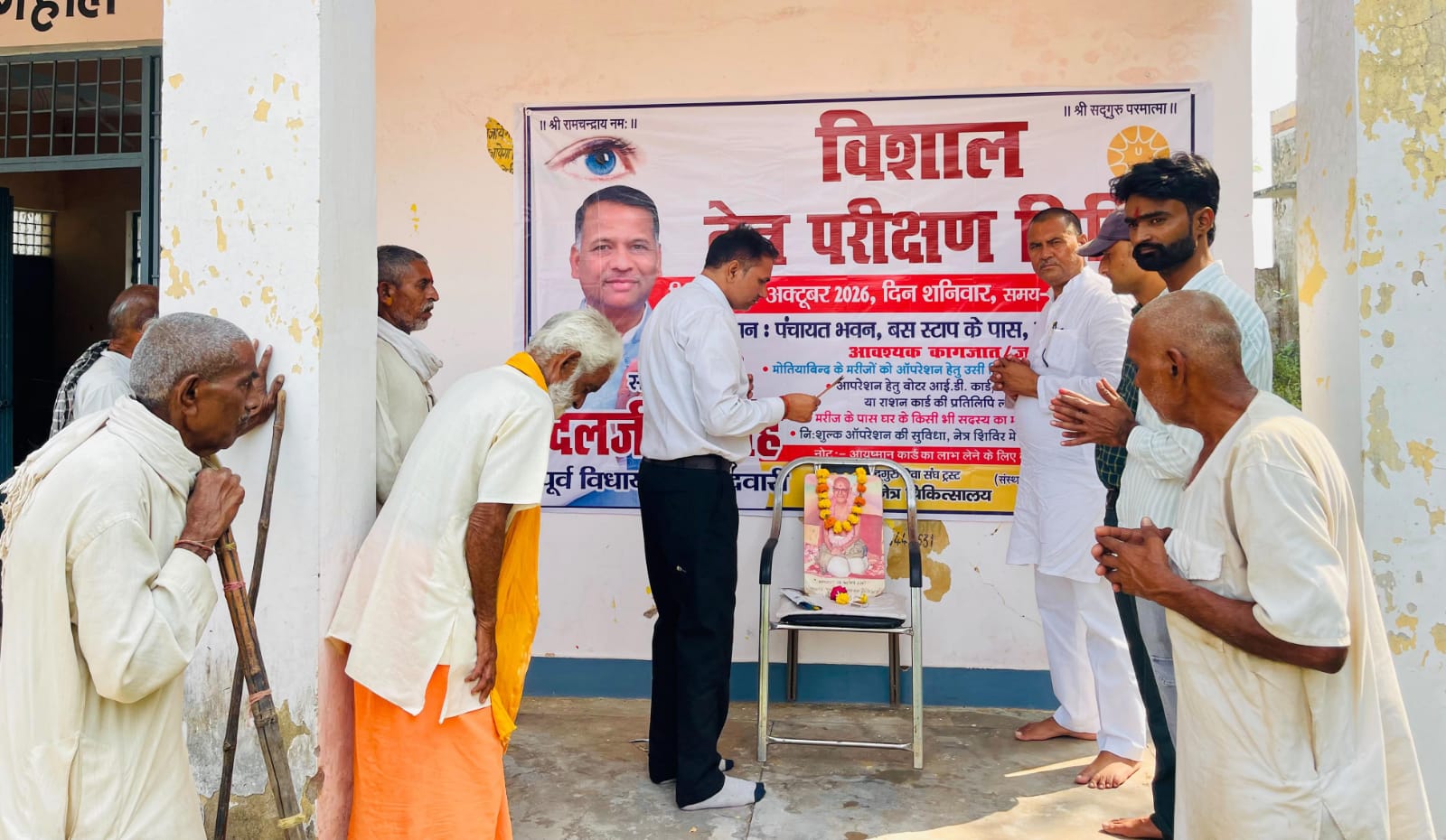 पूर्व विधायक दलजीत बनें 'मसीहा': मानवता का दिखा चेहरा, बुजुर्ग दे रहे 'दुआ' 