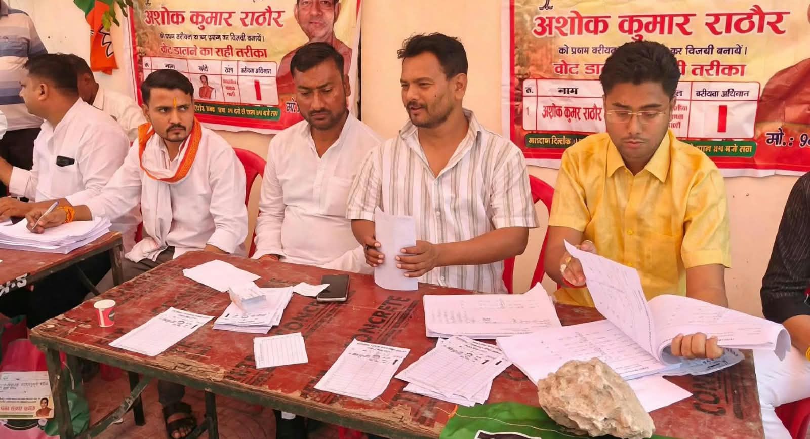 बांदा में भाजपा का स्नातक वोट बैंक ध्वस्त: चारों विधानसभाओं में जिला संगठन चारों खाने चित्त !