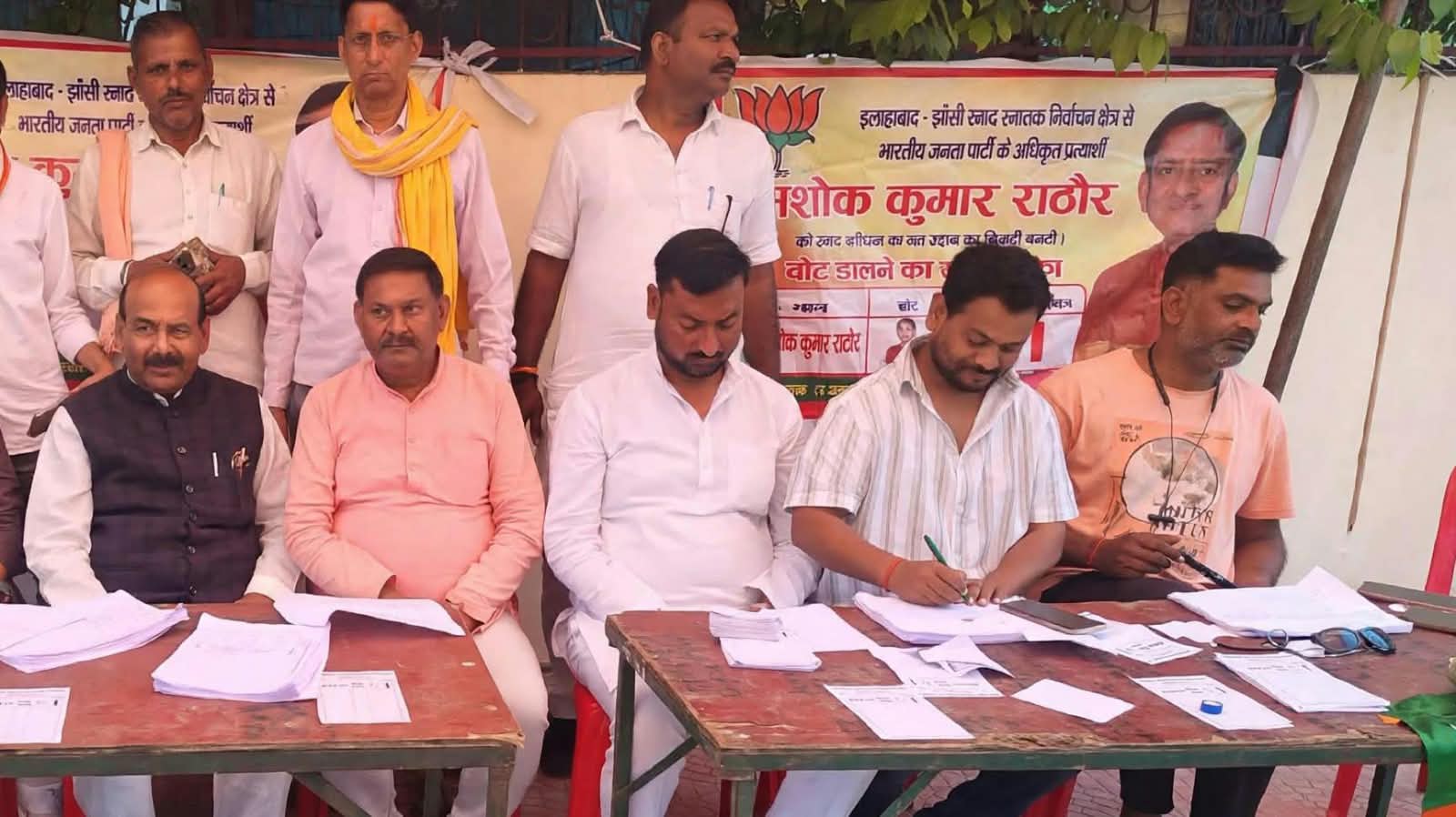 बांदा में भाजपा का स्नातक वोट बैंक ध्वस्त: चारों विधानसभाओं में जिला संगठन चारों खाने चित्त !